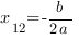 x_{12}=-{b/{2a}}