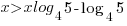 x/>xlog_4{5}-log_4{5}