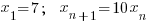 x_1=7;~~x_{n+1}=10x_n