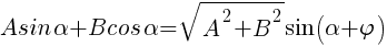 Asin{alpha} + Bcos{alpha} =sqrt{A^2 + B^2}sin{({alpha}+{varphi})}