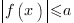 delim{|}{f(x)}{|}<=a