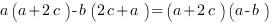  a(a+2c)-b(2c+a)=(a+2c)(a-b)