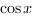 cos{x}  