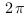  2{pi}