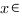 x{in}