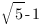 sqrt{5}-1