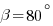 {beta}=80^{circ}