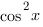 cos^2{x}