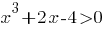 x^3+2x-4>0