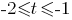 -2<=t<=-1