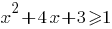 x^2+4x+3>=1