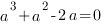 a^3+a^2-2a=0