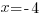 x=-4