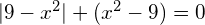 Подготовка к ГИА и ЕГЭ