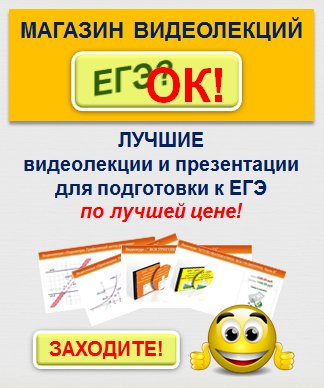 вертикальный баннер
